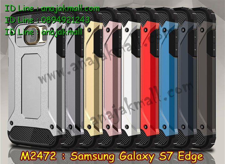 เคสซัมซุง s7 edge,รับสกรีนเคส samsung s7 edge,เคสซัมซุง galaxy s7 edge,เคส galaxy s7 edge,เคสพิมพ์ลาย galaxy s7 edge,เคสมือถือซัมซุง galaxy s7 edge,เคสโรบอท samsung s7 edge,เคสกันกระแทก samsung s7 edge,เคสฝาพับซัมซุง galaxy s7 edge,เคสโชว์เบอร์ samsung galaxy s7 edge,เคสอลูมิเนียม samsung galaxy s7 edge,เคสสกรีนลายการ์ตูน samsung s7 edge,เคสตัวการ์ตูน galaxy s7 edge,เคส 2 ชั้น samsung s7 edge,เคสหนังคริสตัล samsung s7 edge,ขอบโลหะ samsung s7 edge,กรอบอลูมิเนียม samsung s7 edge,เคสกันกระแทกซัมซุง s7 edge,เคสฝาพับ galaxy s7 edge,สกรีนเคสตามสั่ง samsung s7 edge,เคสสายสะพาย galaxy s7 edge,กรอบอลูมิเนียม samsung galaxy s7 edge,ซองหนังการ์ตูน samsung s7 edge,เคสยางนิ่ม samsung s7 edge,เคสสกรีน 3 มิติ samsung s7 edge,เคสไดอารี่ samsung galaxy s7 edge,เคสแข็งพิมพ์ลาย galaxy s7 edge,เคสนิ่มพิมพ์ลาย galaxy s7 edge,เคสขวดน้ำหอม samsung s7 edge,สั่งสกรีนเคส samsung s7 edge,เคสซิลิโคน samsung galaxy s7 edge,เคสแต่งเพชร samsung galaxy s7 edge,เคสคริสตัล samsung galaxy s7 edge,เคสฝาพับแต่งคริสตัล samsung galaxy s7 edge,เคสลายการ์ตูน samsung s7 edge,เคสแข็งแต่งคริสตัล samsung galaxy s7 edge,เคสหนังคริสตัล samsung s7 edge,เคสซิลิโคนนิ่ม samsung s7 edge,เคสหูกระต่าย samsung s7 edge,เคสกระต่ายสายคล้อง samsung s7 edge,bumper samsung s7 edge